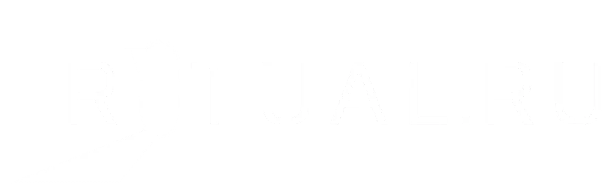 Организация похорон в Брянске